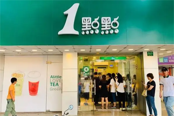 一点点奶茶杭州加盟店