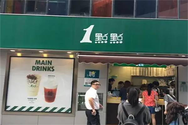 一点点奶茶南京加盟店