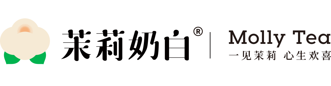 茉莉奶白mollytea加盟官网