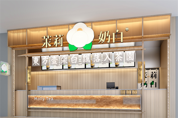 茉莉奶白怎么加盟?茉莉奶白加盟官方网站
