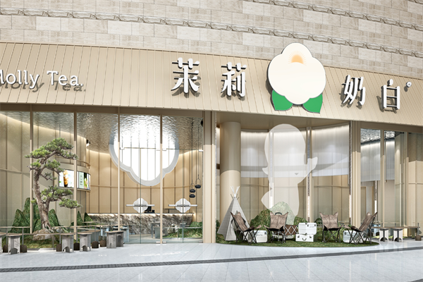 茉莉奶白加盟热线电话400:茉莉奶白奶茶加盟费多少钱?