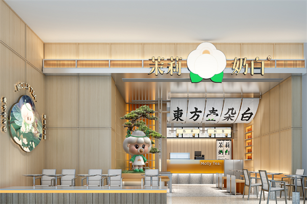 2025茉莉奶白最新加盟店要多少钱?茉莉奶白加盟条件和费用标准